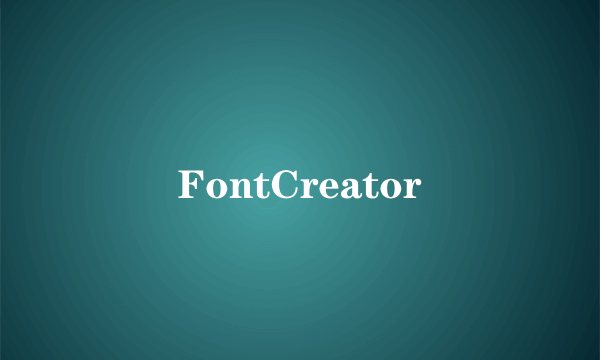 什么是FontCreator