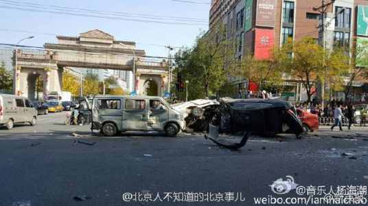 9·3北京大兴六合庄村交通事故