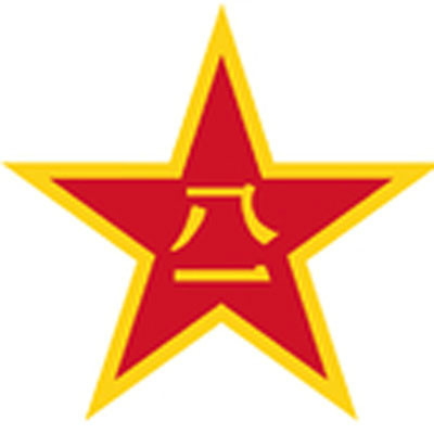 中国人民解放军政治学院