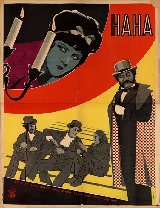 娜娜（法国1926年让·雷诺阿执导电影）