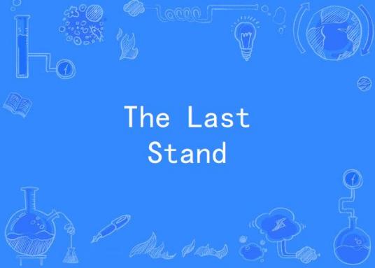 The Last Stand（《Archangel》专辑中收录的音乐）