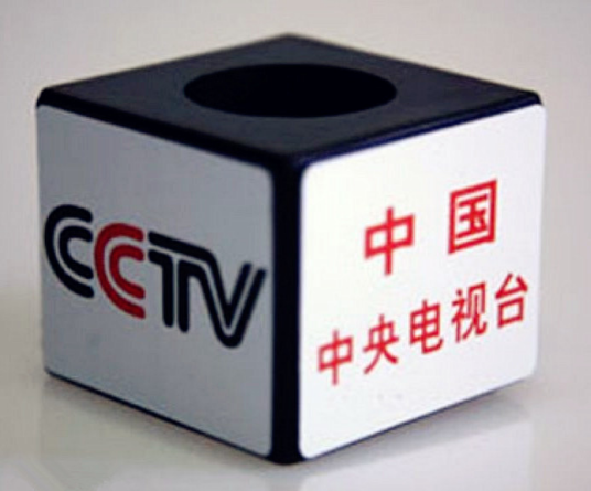 什么是中国电视（中国的电视事业）