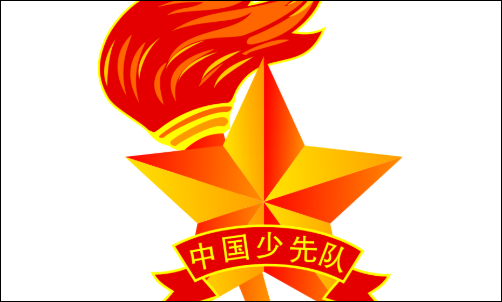 中国少年先锋队的队徽是由什么和什么和写有什么的红色绶带组成的