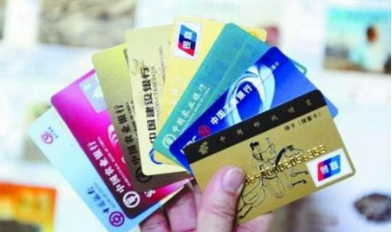 交通银行信用卡怎么注销？